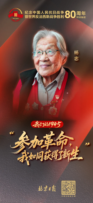 水果优配 “参加革命，如同新生”